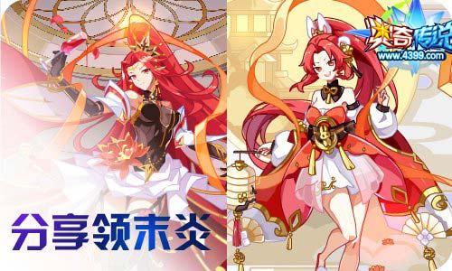奥奇传说09.30更新 双生通灵师,王者极登场
