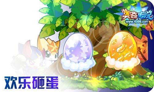 奥奇传说09.30更新 双生通灵师,王者极登场