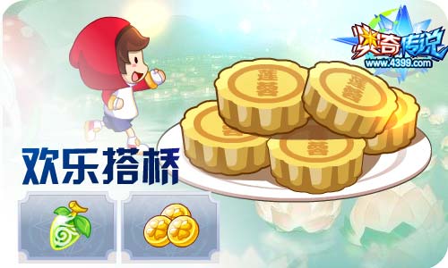 奥奇传说09.30更新 双生通灵师,王者极登场