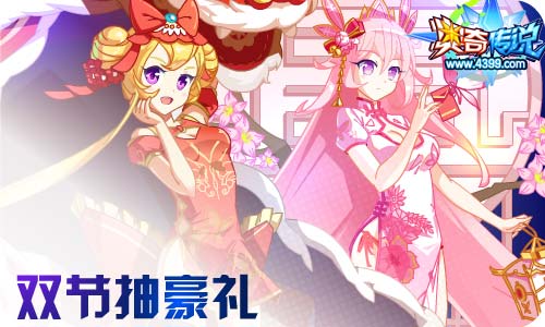 奥奇传说09.30更新 双生通灵师,王者极登场
