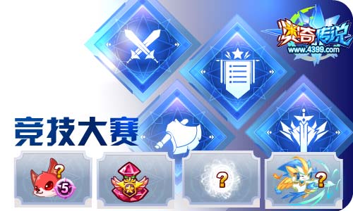 奥奇传说09.30更新 双生通灵师,王者极登场