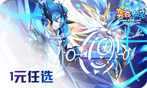 奥奇传说09.30更新 双生通灵师,王者极登场