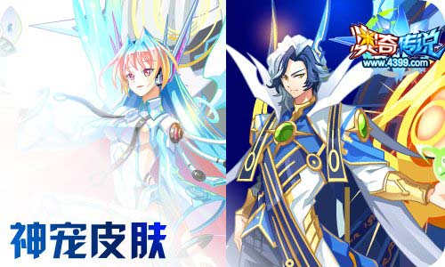 奥奇传说09.30更新 双生通灵师,王者极登场