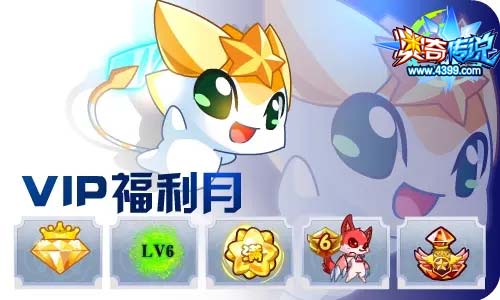 奥奇传说09.30更新 双生通灵师,王者极登场