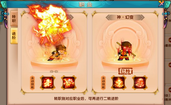 上古天帝篇v17.2版本更新公告