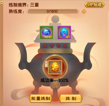 上古天帝篇v17.2版本更新公告