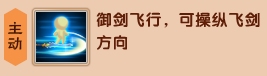 上古天帝篇v17.2版本更新公告