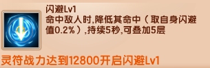 上古天帝篇v17.2版本更新公告