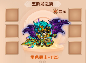 上古天帝篇v17.2版本更新公告