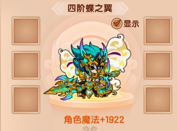 上古天帝篇v17.2版本更新公告