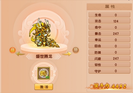 上古天帝篇v17.2版本更新公告