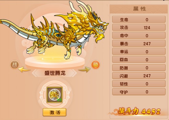 上古天帝篇v17.2版本更新公告