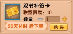 上古天帝篇v17.2版本更新公告