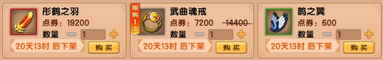 上古天帝篇v17.2版本更新公告