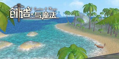 创造与魔法12月21日登录异常公告
