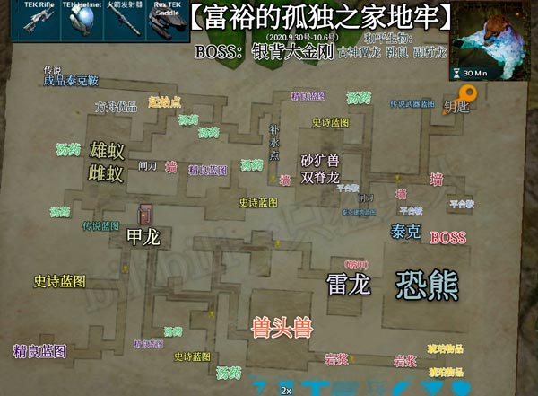 方舟地牢地图