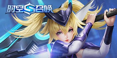 《时空召唤》新英雄塔娜来袭 究极品质皮肤登场！