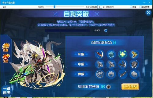 赛尔号洪荒·列奥尼达在哪 怎么抓