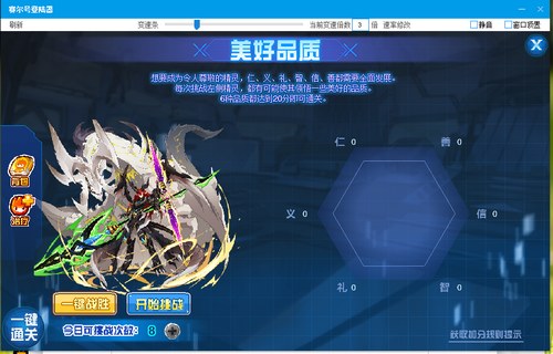 赛尔号洪荒·列奥尼达在哪 怎么抓