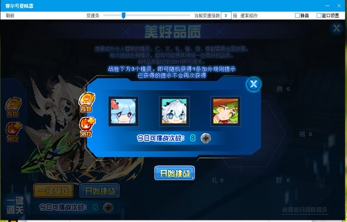 赛尔号洪荒·列奥尼达在哪 怎么抓