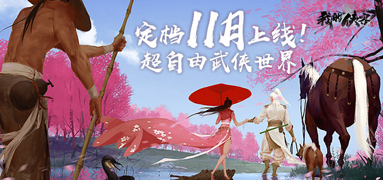 【官宣】“十一月就上线”，好诗好诗（内含重要更新爆料）