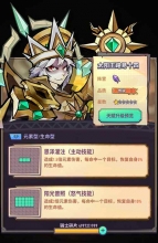 《巨像骑士团》10月13日公测，送福利
