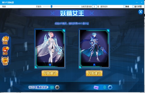 赛尔号魅妖辛克斯在哪 怎么抓