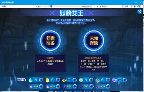 赛尔号魅妖辛克斯在哪 怎么抓