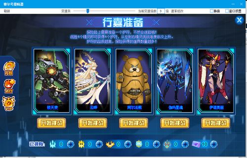 赛尔号魅妖辛克斯在哪 怎么抓