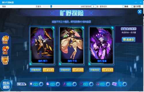 赛尔号魅妖辛克斯在哪 怎么抓