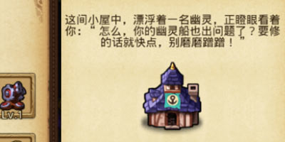 不思议迷宫挑战迷宫第二季攻略 挑战迷宫第二季彩蛋