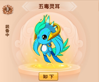 上古天帝篇v17.3版本更新公告