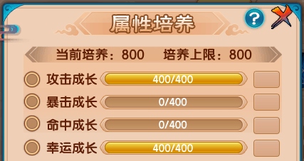 上古天帝篇v17.3版本更新公告