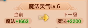 上古天帝篇v17.3版本更新公告