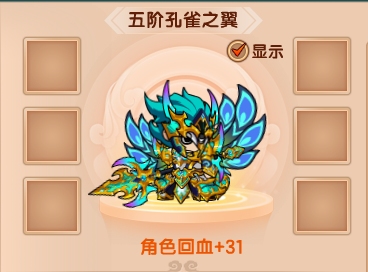 上古天帝篇v17.3版本更新公告