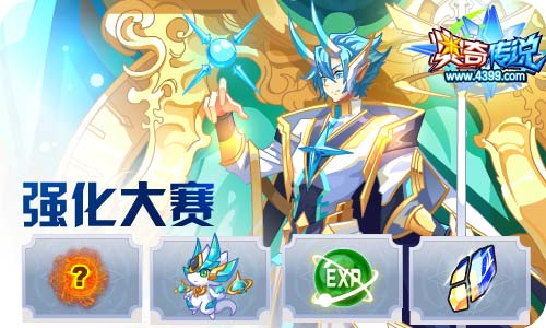 奥奇传说10.16更新 次元诺亚,朱雀青龙