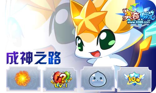 奥奇传说10.16更新 次元诺亚,朱雀青龙