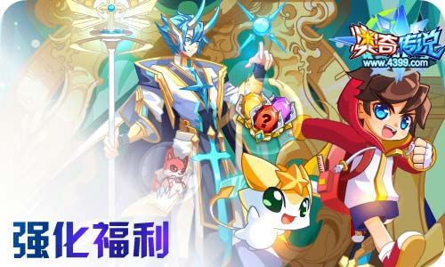 奥奇传说10.16更新 次元诺亚,朱雀青龙
