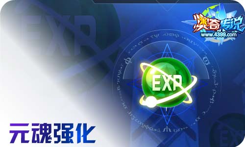 奥奇传说10.16更新 次元诺亚,朱雀青龙
