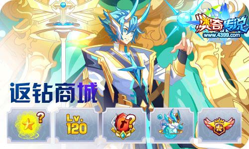 奥奇传说10.16更新 次元诺亚,朱雀青龙