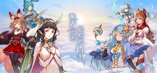 全新二次元手游《苍蓝断章》首发上线 来玩就有福利相送!