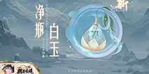 精灵食肆店长经营宝典 神器系统指南