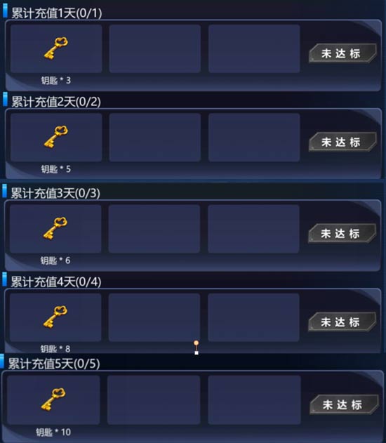 火线精英