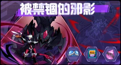 赛尔号10月16日更新攻略汇总 愈灵之姿林中现身