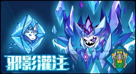 赛尔号10月16日更新攻略汇总 愈灵之姿林中现身