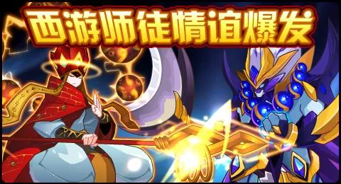 赛尔号10月16日更新攻略汇总 愈灵之姿林中现身