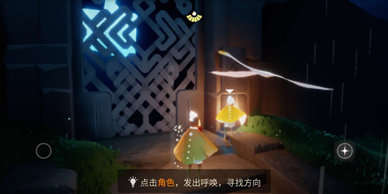 光遇传递能量任务