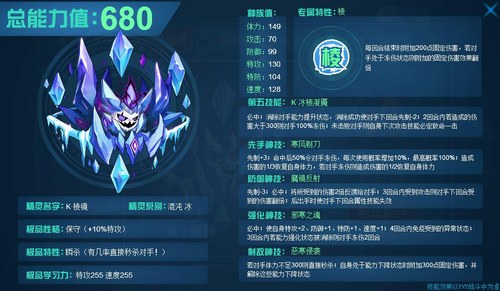 赛尔号K·棱镜在哪 怎么抓