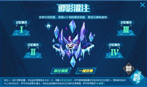 赛尔号K·棱镜在哪 怎么抓
