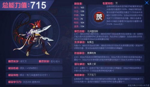 赛尔号迪瓦茨在哪 怎么抓